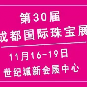 20181116-19յ30óɶ(gu)H錚չ[(hu)