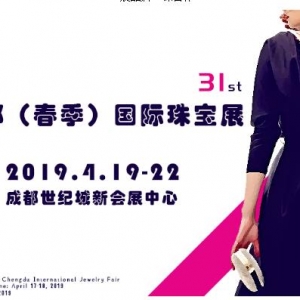 201931óɶ(gu)H錚չȫ